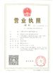 चीन Guangzhou Weixing Automobile Fitting Co.,Ltd. प्रमाणपत्र