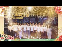 शुभ मध्य-शरद ऋतु उत्सव, वेइक्सिंग कंपनी का रात्रिभोज, सभी को अच्छे स्वास्थ्य की शुभकामनाएं