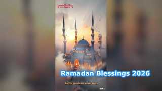 रमज़ान मुबारक 2026